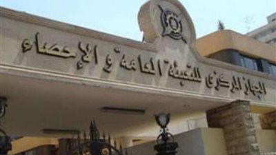 الإحصاء: 2.13% انخفاضا في الرقم القياسي للصناعات التحويلية خلال ديسمبر 2022