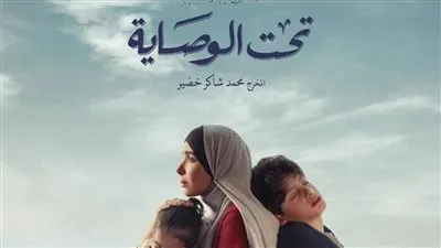 بعد طرح برومو مسلسل 