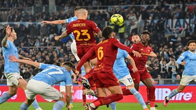 شاهد أهداف مباراة لاتسيو ضد روما اليوم الأحد 19/3/2023 في الدوري الإيطالي