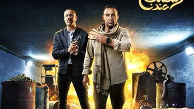 رمضان 2023.. تعرف على القناة الناقلة لمسلسل 