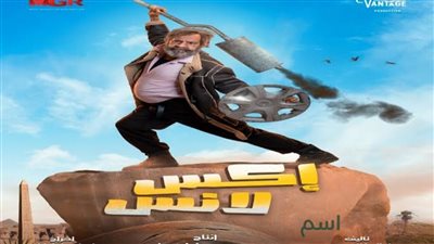 دراما رمضان 2023.. قصة ومواعيد عرض مسلسل 