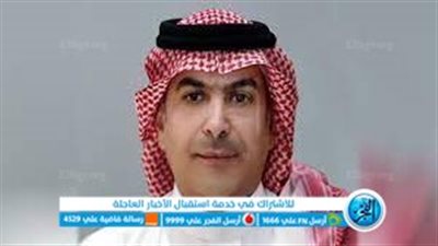 من هو أيمن السياري محافظ البنك المركزي السعودي الجديد