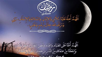 دعاء اللهم أهله علينا بالأمن والإيمان.. رمضان 2023