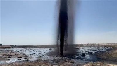 تسرب نفطي يدعو شركة 