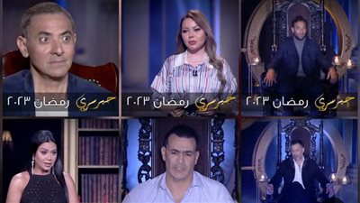 أبرز ضيوف أسما إبراهيم في برنامج 'حبر سري'
