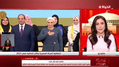 إحدى المكرمات في احتفالية المرأة: 