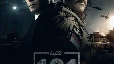 مسلسلات رمضان 2023..قصة الشهيد الدرديري و خالد دبور في مسلسل الكتيبة 101