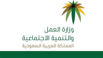 الفئات التي تستحق الحصول على معاش الضمان بالسعودية