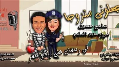 رمضان 2023.. عرض مسلسل 