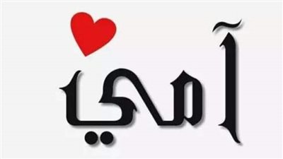 txt