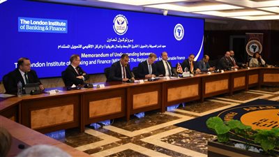 الرقابة المالية توقع مذكرة تفاهم مع معهد لندن للصيرفة والتمويل لتعزيز أنشطة التمويل المستدام 