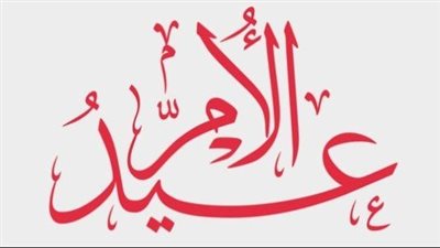 فيلم Mather's Day.. أجمل الأفلام التي يمكن مشاهدتها في عيد الأم2023