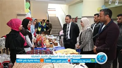 إقامة معرض للطلاب والأسر المنتجة بجامعة الفيوم