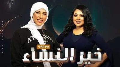 'خير النساء'.. مواقف وتضحيات من حياة الصحابيات الصالحات يوميا على 