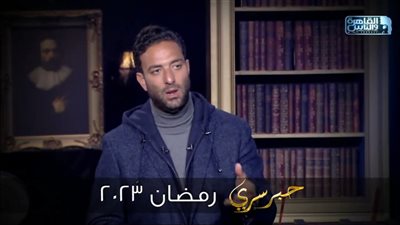 أسما إبراهيم: تصريحات ميدو في 