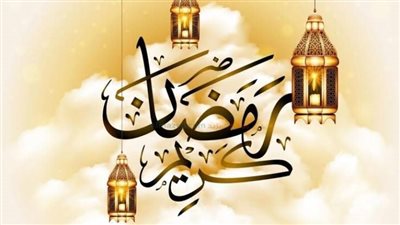 تعريف شهر رمضان المبارك وشروط صحة صيامه 