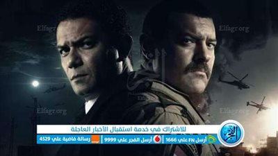 كاملة HD مسلسل الكتيبة 101 الحلقة 1 الاولى - HD egybest دون إعلانات ماي سيما