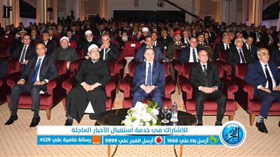 وزارة الداخلية تنظم احتفاليه للإعلان عن بدء التشغيل التجريبى لعدد 3 مراكز إصلاح وتأهيل جديدة