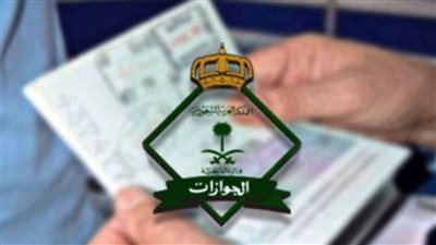 كافة الخطوات حول تجديد الإقامة في المملكة العربية السعودية