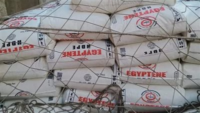 ضبط 650 كيلو دقيق مدعم بالشرقية 