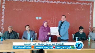 احتفالية لتكريم مديرة خدمة المواطنين بمجلس مدينة إبشواي لبلوغها السن القانونية للمعاش