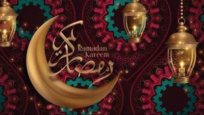 شهر رمضان 2023.. تهنئة رمضان لشخص عزيز