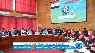 محافظ الإسماعيلية يستقبل رئيس المجلس القومي لحقوق الإنسان