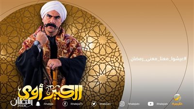 نجوم الدراما المصرية والخليجية والسورية على شاشة روتانا دراما في رمضان