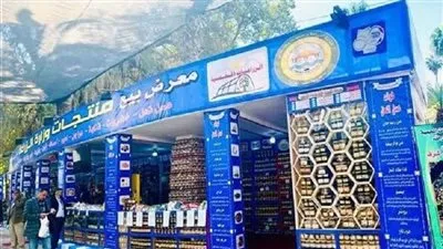 تخفيضات تصل لـ 45%.. بشرى سارة لوزارة الزراعة للمواطنين مع بداية شهر رمضان الكريم