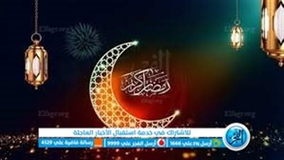 تفاصيل عدد ساعات الصيام في شهر رمضان 2023