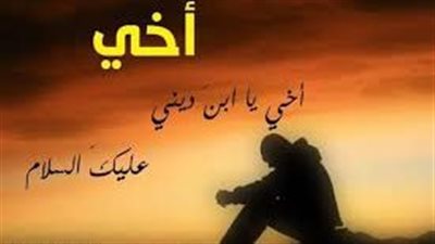 دعاء لاخي المتوفي في رمضان اللهم اغفر لأخي وتخطى عن سيئاته