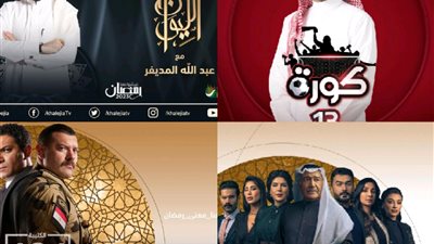 12 مسلسلًا دراميًا وبرنامجًا منوعًا على مائدة روتانا الرمضانية