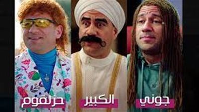 شاهد فور يو مسلسل الكبير أو ي 7 الحلقة 1 الاولي EgyBest.. مسلسلات رمضان 2023