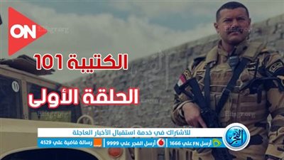 مسلسلات رمضان 2023 | مشاهدة مسلسل 