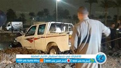 مصرع سائق بحادث انقلاب سيارة بترعة المريوطية في الجيزة.. صور