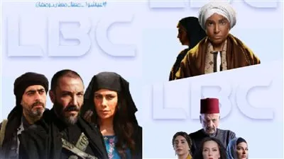Lbc تعرض 6 أعمال دراميه مصرية وسورية وعربية رمضان 2023