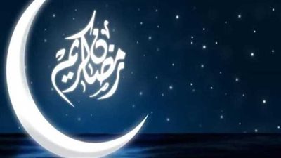 شهر رمضان 2023.. مواعيد العمل في المصالح الحكومية 