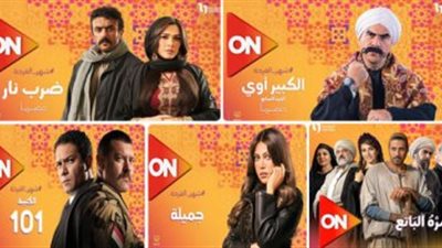 مواعيد عرض مسلسلات رمضان 2023 على قناة ON