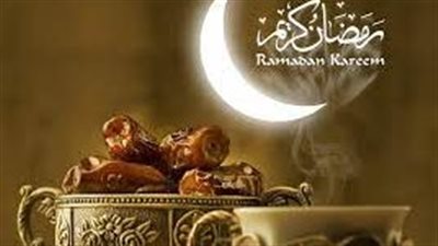 شهر رمضان.. عدد ساعات الصيام في محافظة كفر الشيخ
