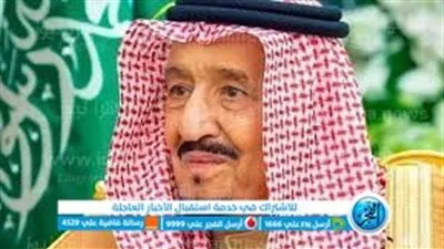 العفو الملكي 1444.. شروطه وموعد صدوره والفئات المشموله