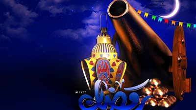 شهر رمضان.. موعد آذان المغرب 1 رمضان 1444 هجريا