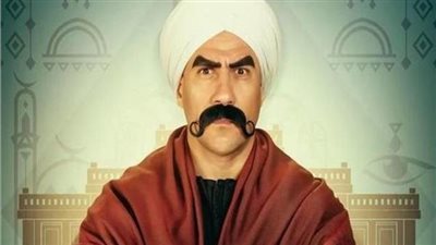 سيما كلوب مسلسل الكبير أو ي 7 الحلقة 1 الاولي.. ايجي بيست مسلسل الكوميديا المصري الكبير أو ي