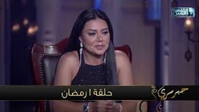 رانيا يوسف لـ 