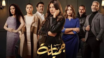 ملخص الحلقة الـ 29 من مسلسل 