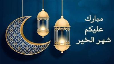موعد آذان الفجر ثالث أيام شهر رمضان 2023 