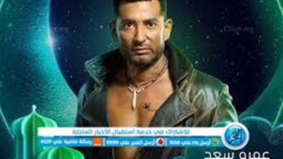 القصة الكاملة لمسلسل 