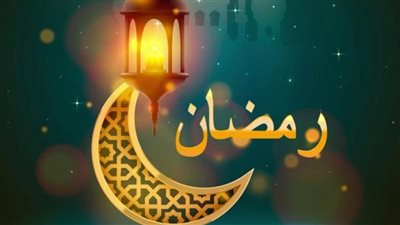 شهر رمضان 2023.. موعد آذان الفجر 5 رمضان 1444 هجريا