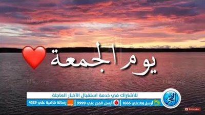 فضل يوم الجمعة فى شهر رمضان المبارك ودعاء أول جمعة في رمضان مستجاب