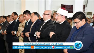 وزير الأوقاف ومحافظ بني سويف يؤديان صلاة الجمعة بمسجد عمر بن عبدالعزيز