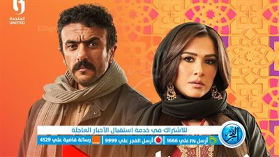 «مسلسلات رمضان 2023» شاهد مسلسل ضرب نار الحلقة الثانية عرب سيد | مشاهدة الحلقة 2 مسلسل ضرب نار لحظة شاهد فور يو